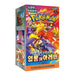 Pokemon Battle Heat Wave Arena Booster Box - Deckkingdom