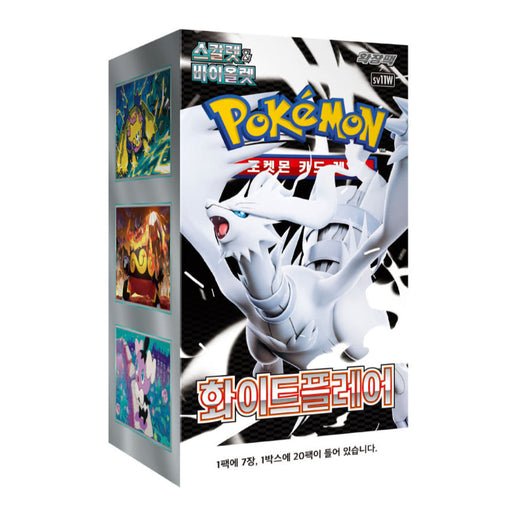 Pokemon White Flare sv11W - Koreaanse Versie - Deckkingdom