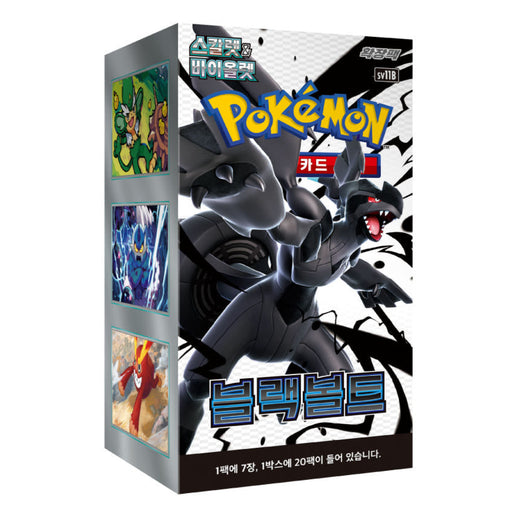 Pokemon Black Bolt sb11B - Koreaanse Versie - Deckkingdom