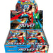 Pokemon Mega Brave M1L - Japanse Versie - Deckkingdom