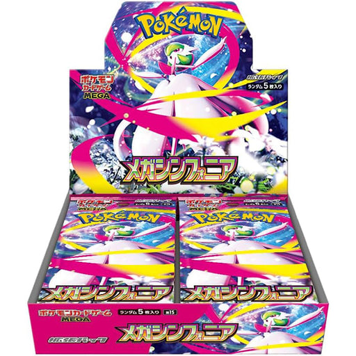 Pokemon Mega Symphonia M1S - Japanse Versie - Deckkingdom