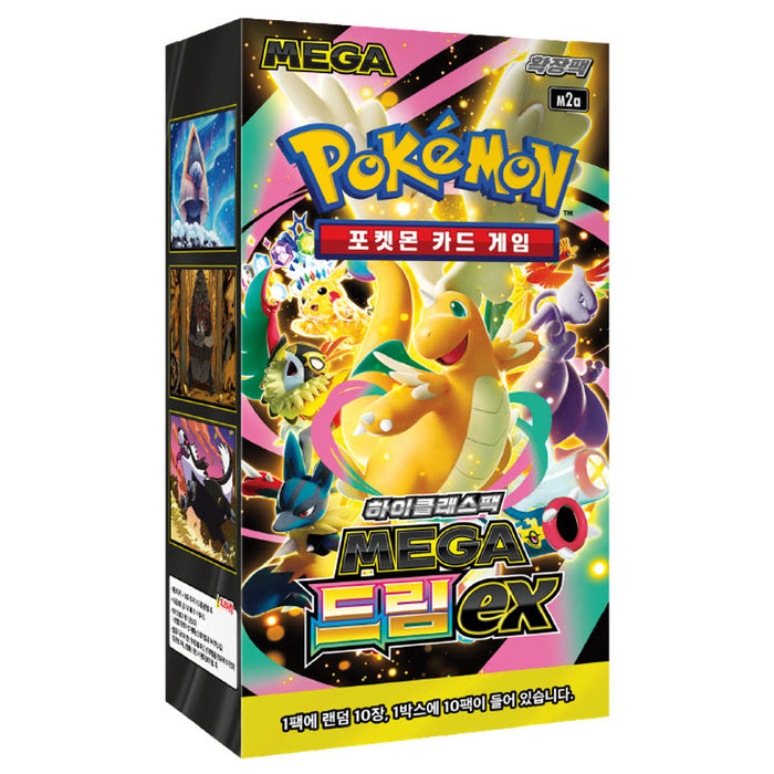 Pokemon Mega Dream ex Booster Box M2a - Koreaanse Versie - deckkingdom