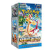 Pokemon Paradise Dragona Booster Box - sv7a - Koreaanse Versie - Deckkingdom