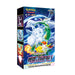 Pokemon Incandescent Arcana Booster Box s11a - Koreaanse Versie - Deckkingdom