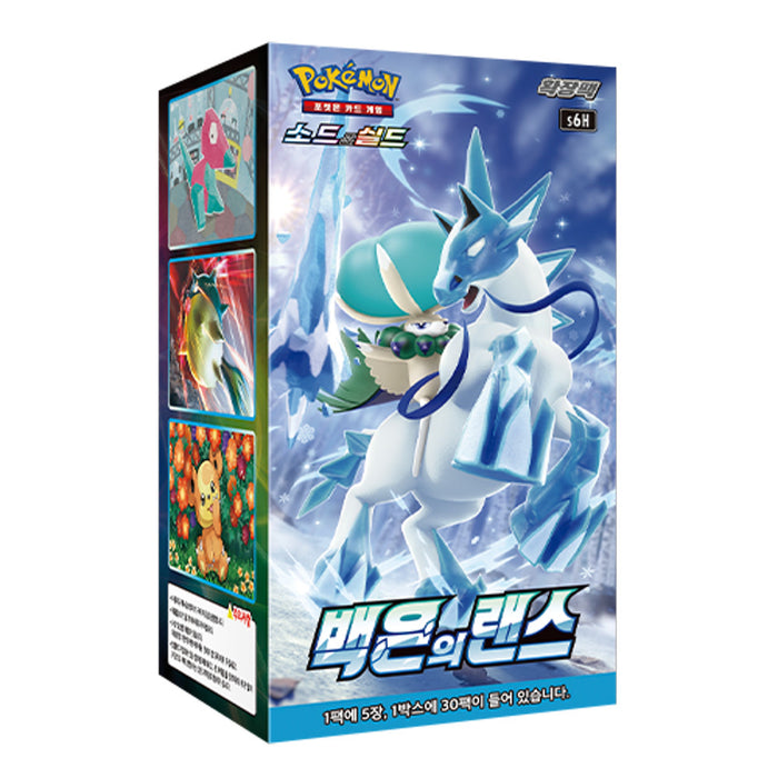 Pokemon Silver Lance Booster Box s6H - Koreaanse Versie - Deckkingdom