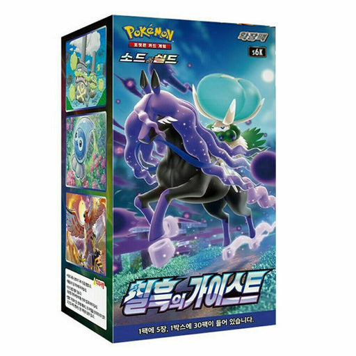 Pokemon Jet Black Spirit Booster Box s6K - Koreaanse Versie - Deckkingdom