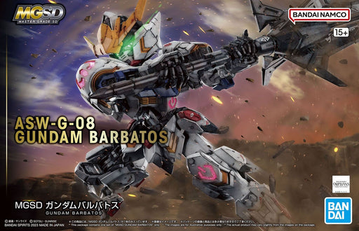 MGSD Gundam Barbatos - deckkingdom
