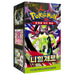 Pokemon Nihil Zero Booster Box M3 - Koreaanse Versie - deckkingdom