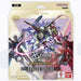 Gundam Card Game - ULTIMATE DECK - Destiny Ignition [ST09] - deckkingdom