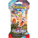 Pokemon TCG Stellar Crown Sleeved Booster Pack - Deckkingdom