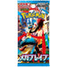Pokemon Mega Brave Booster Pack M1L - Japanse Versie - decckkingdom