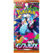 Pokemon Inferno X M2 Booster Pack - Japanse Versie - deckkingdom