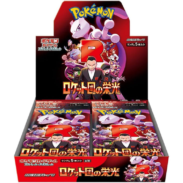 Pokemon The Glory of Team Rocket Booster Box sv10 - Japanse Versie - Deckkingdom