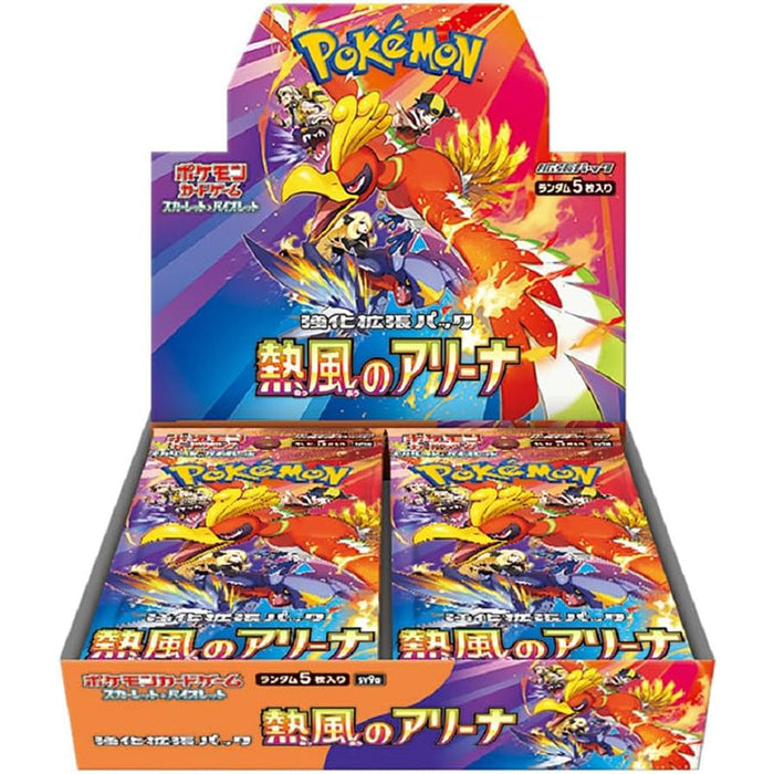 Pokemon Heat Wave Arena Hot Air Arena Booster Box sv9a - Japanse Versie - Deckkingdom