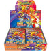 Pokemon Heat Wave Arena Hot Air Arena Booster Box sv9a - Japanse Versie - Deckkingdom