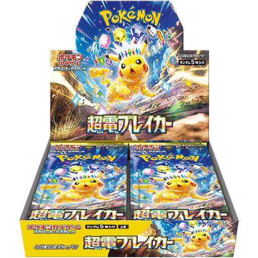 Pokemon Super Electric Breaker Booster Box sv8 - Japanse Versie - Deckkingdom