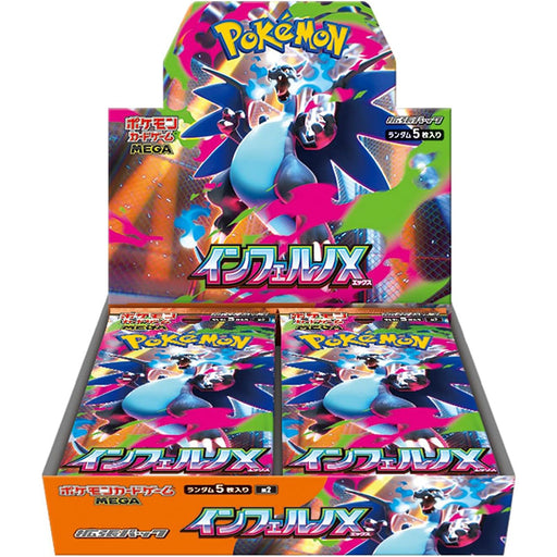 Pokemon Inferno X M2 Booster Box - Japanse Versie - deckkingdom