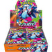 Pokemon Inferno X M2 Booster Box - Japanse Versie - deckkingdom