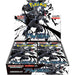 Pokemon Black Bolt Booster Box sb11B - Japanse Versie - deckkingdom