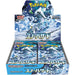 Pokemon Snow Hazard Booster Box sv2P - Japanse Versie - Deckkingdom