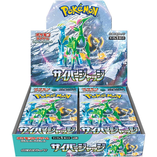 Pokemon Cyber Judge Booster Box sv5M - Japanse Versie - Deckkingdom