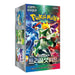 Pokemon Triple Beat Booster Box - Deckkingdom