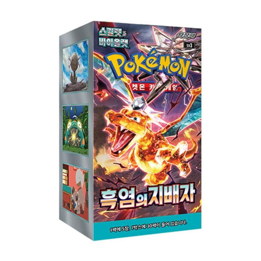 Pokemon Ruler of Black Flame Booster Box - Deckkingdom