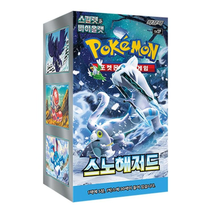 Pokemon Snow Hazard Booster Box - Deckkingdom