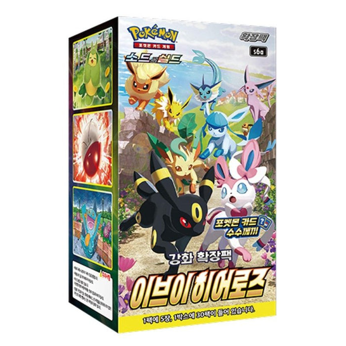 Eevee Heroes Booster Box - Deckkingdom