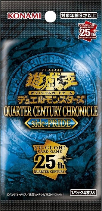 Yu-Gi-Oh! OCG Quarter Century Chronicle SidePRIDE Booster box - Deckkingdom