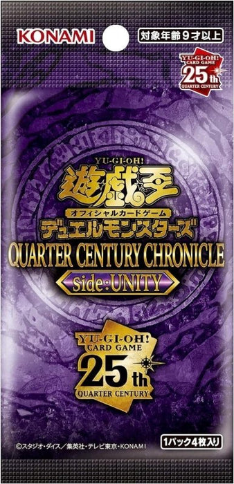 Yu-Gi-Oh! OCG Quarter Century Chronicle SideUnity Booster Box - Deckkingdom